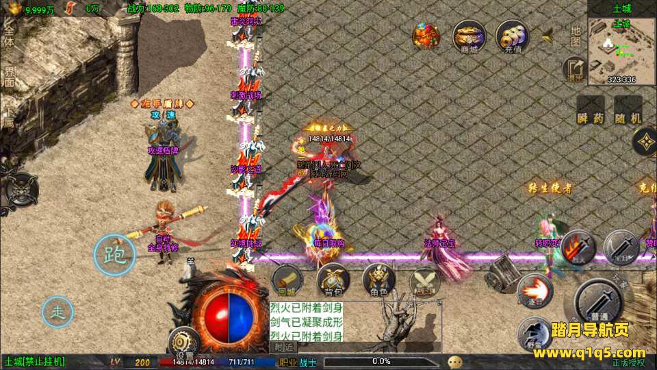 战神引擎传奇手游【征战九州第二季】8月最新整理Win一键服务端+GM充值后台+安卓苹果双端+详细搭建教程+视频教程