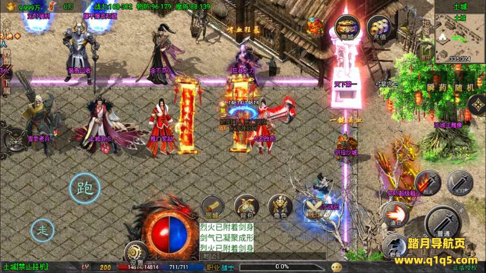 战神引擎传奇手游【征战九州第二季】8月最新整理Win一键服务端+GM充值后台+安卓苹果双端+详细搭建教程+视频教程