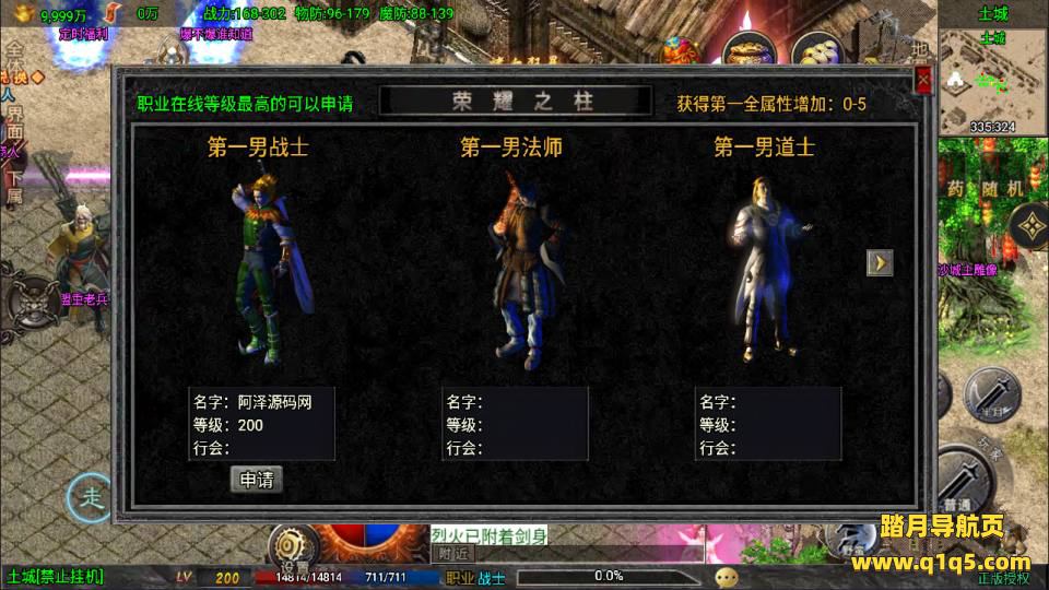 战神引擎传奇手游【征战九州第二季】8月最新整理Win一键服务端+GM充值后台+安卓苹果双端+详细搭建教程+视频教程