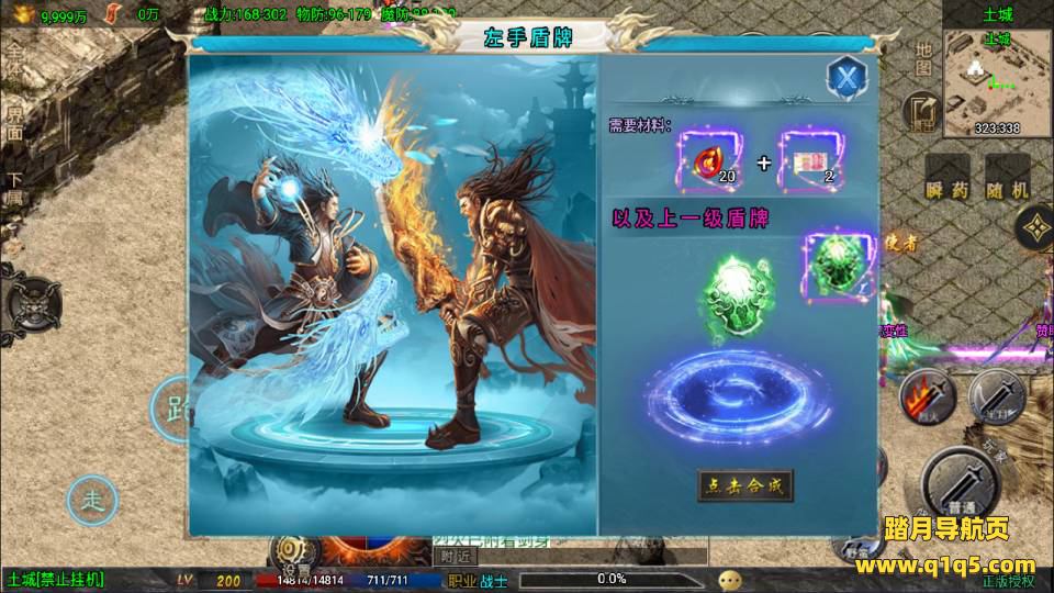 战神引擎传奇手游【征战九州第二季】8月最新整理Win一键服务端+GM充值后台+安卓苹果双端+详细搭建教程+视频教程