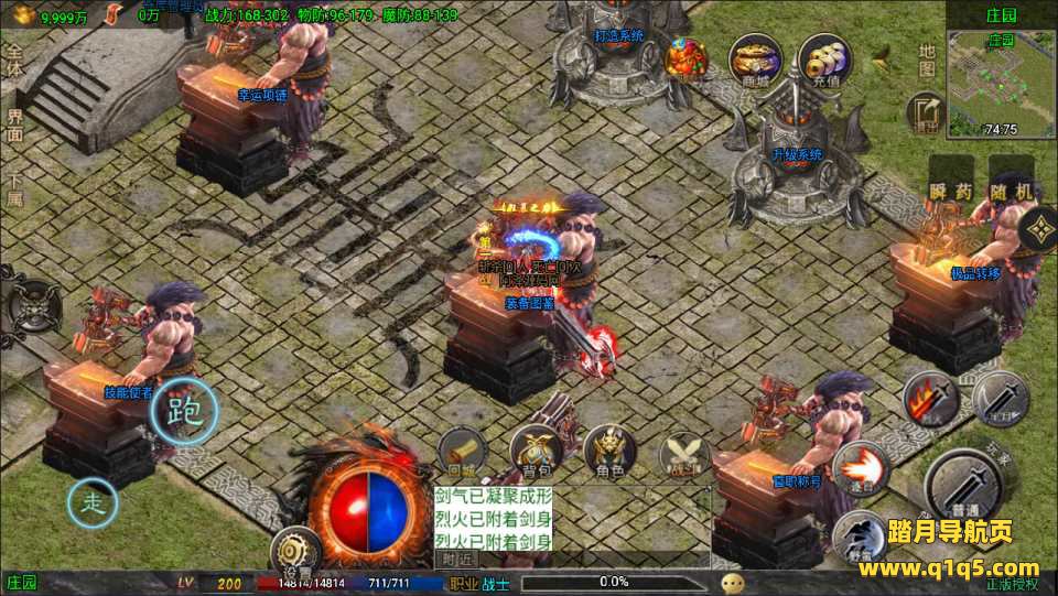 战神引擎传奇手游【征战九州第二季】8月最新整理Win一键服务端+GM充值后台+安卓苹果双端+详细搭建教程+视频教程