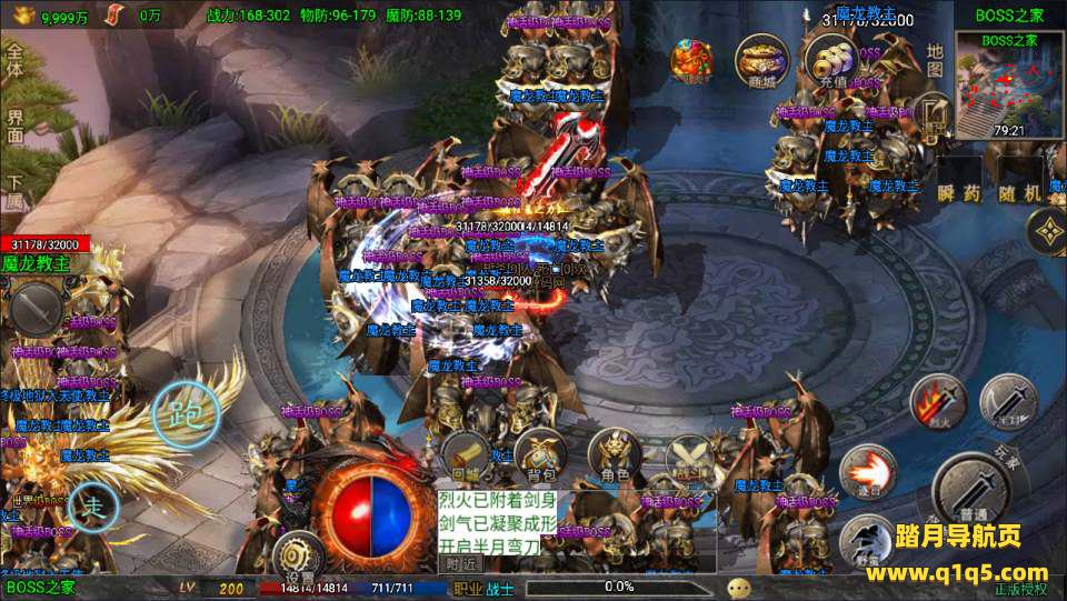 战神引擎传奇手游【征战九州第二季】8月最新整理Win一键服务端+GM充值后台+安卓苹果双端+详细搭建教程+视频教程