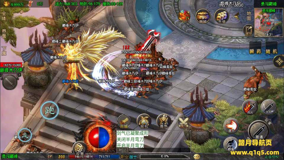 战神引擎传奇手游【征战九州第二季】8月最新整理Win一键服务端+GM充值后台+安卓苹果双端+详细搭建教程+视频教程