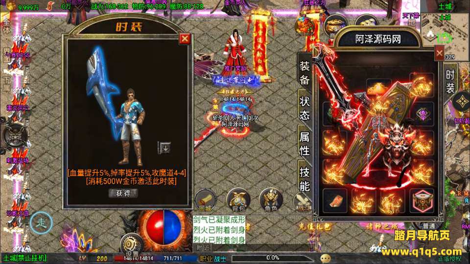 战神引擎传奇手游【征战九州第二季】8月最新整理Win一键服务端+GM充值后台+安卓苹果双端+详细搭建教程+视频教程