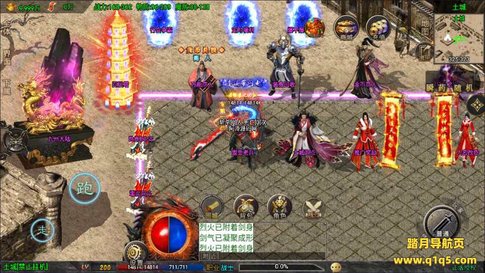 战神引擎传奇手游【征战九州第二季】8月最新整理Win一键服务端+GM充值后台+安卓苹果双端+详细搭建教程+视频教程