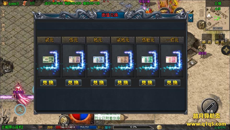 战神引擎传奇手游【征战九州第二季】8月最新整理Win一键服务端+GM充值后台+安卓苹果双端+详细搭建教程+视频教程