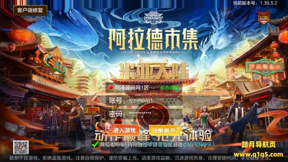 横版闯关手游【全明星之荒帝斗神阿拉德超变版】9月最新整理Linux手工服务端+xls表格+加密工程+WEB管理后台+GM授权后台+安卓苹果双端+详细搭建教程+视频教程