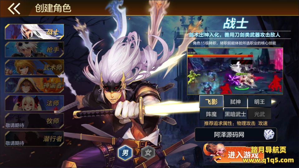 横版闯关手游【全明星之荒帝斗神阿拉德超变版】9月最新整理Linux手工服务端+xls表格+加密工程+WEB管理后台+GM授权后台+安卓苹果双端+详细搭建教程+视频教程