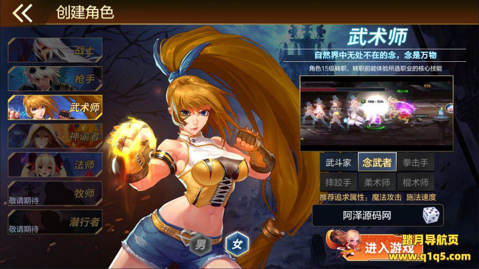 横版闯关手游【全明星之荒帝斗神阿拉德超变版】9月最新整理Linux手工服务端+xls表格+加密工程+WEB管理后台+GM授权后台+安卓苹果双端+详细搭建教程+视频教程