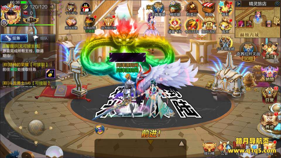 横版闯关手游【全明星之荒帝斗神阿拉德超变版】9月最新整理Linux手工服务端+xls表格+加密工程+WEB管理后台+GM授权后台+安卓苹果双端+详细搭建教程+视频教程