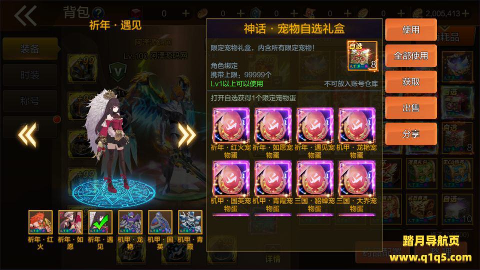 横版闯关手游【全明星之荒帝斗神阿拉德超变版】9月最新整理Linux手工服务端+xls表格+加密工程+WEB管理后台+GM授权后台+安卓苹果双端+详细搭建教程+视频教程