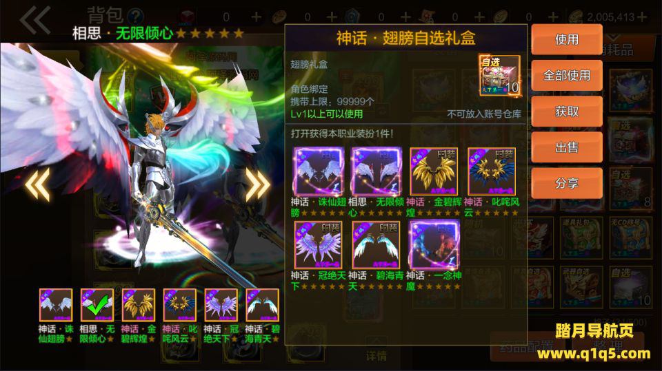 横版闯关手游【全明星之荒帝斗神阿拉德超变版】9月最新整理Linux手工服务端+xls表格+加密工程+WEB管理后台+GM授权后台+安卓苹果双端+详细搭建教程+视频教程