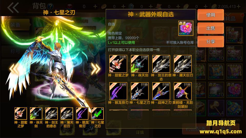 横版闯关手游【全明星之荒帝斗神阿拉德超变版】9月最新整理Linux手工服务端+xls表格+加密工程+WEB管理后台+GM授权后台+安卓苹果双端+详细搭建教程+视频教程