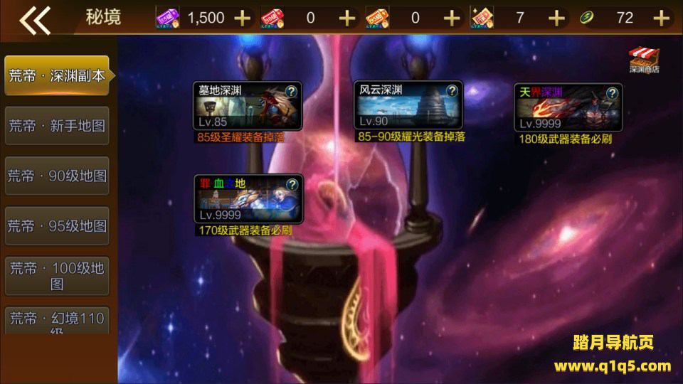 横版闯关手游【全明星之荒帝斗神阿拉德超变版】9月最新整理Linux手工服务端+xls表格+加密工程+WEB管理后台+GM授权后台+安卓苹果双端+详细搭建教程+视频教程