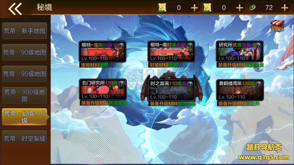 横版闯关手游【全明星之荒帝斗神阿拉德超变版】9月最新整理Linux手工服务端+xls表格+加密工程+WEB管理后台+GM授权后台+安卓苹果双端+详细搭建教程+视频教程