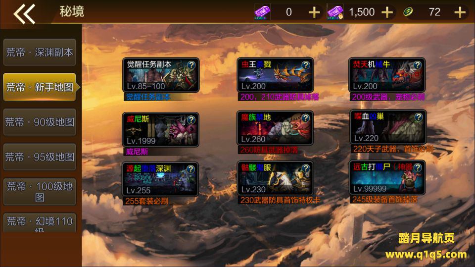 横版闯关手游【全明星之荒帝斗神阿拉德超变版】9月最新整理Linux手工服务端+xls表格+加密工程+WEB管理后台+GM授权后台+安卓苹果双端+详细搭建教程+视频教程