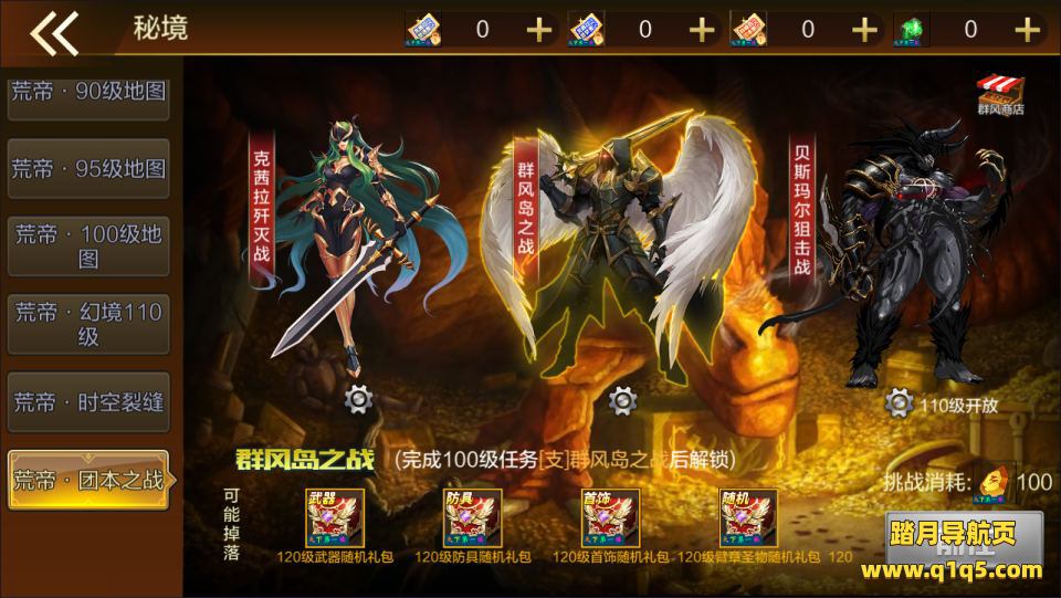 横版闯关手游【全明星之荒帝斗神阿拉德超变版】9月最新整理Linux手工服务端+xls表格+加密工程+WEB管理后台+GM授权后台+安卓苹果双端+详细搭建教程+视频教程