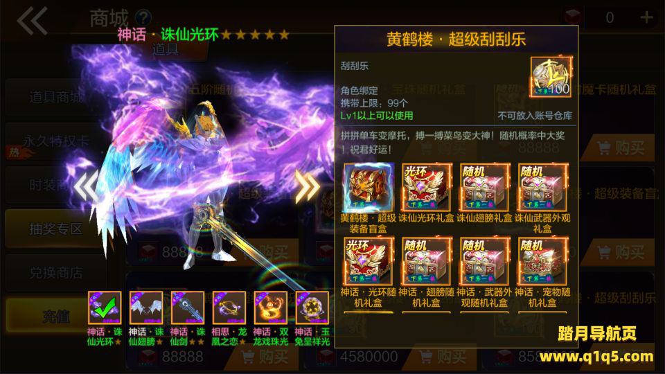 横版闯关手游【全明星之荒帝斗神阿拉德超变版】9月最新整理Linux手工服务端+xls表格+加密工程+WEB管理后台+GM授权后台+安卓苹果双端+详细搭建教程+视频教程