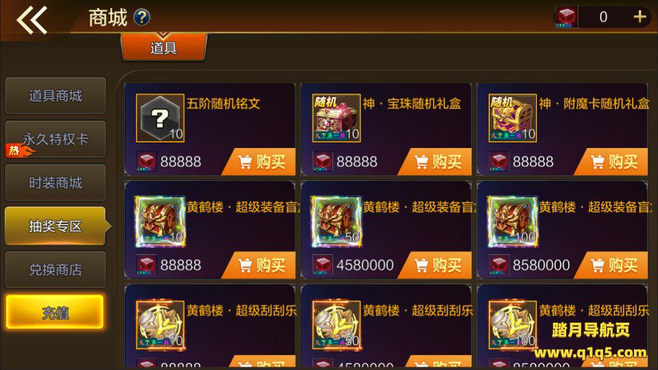 横版闯关手游【全明星之荒帝斗神阿拉德超变版】9月最新整理Linux手工服务端+xls表格+加密工程+WEB管理后台+GM授权后台+安卓苹果双端+详细搭建教程+视频教程