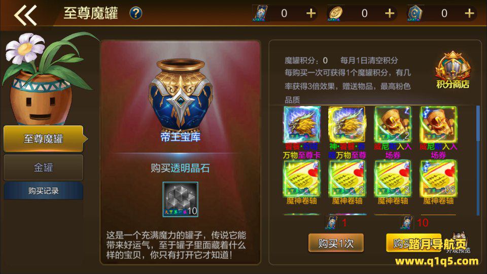 横版闯关手游【全明星之荒帝斗神阿拉德超变版】9月最新整理Linux手工服务端+xls表格+加密工程+WEB管理后台+GM授权后台+安卓苹果双端+详细搭建教程+视频教程