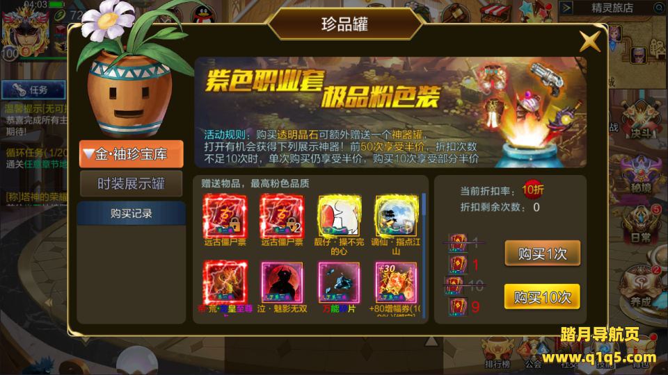 横版闯关手游【全明星之荒帝斗神阿拉德超变版】9月最新整理Linux手工服务端+xls表格+加密工程+WEB管理后台+GM授权后台+安卓苹果双端+详细搭建教程+视频教程