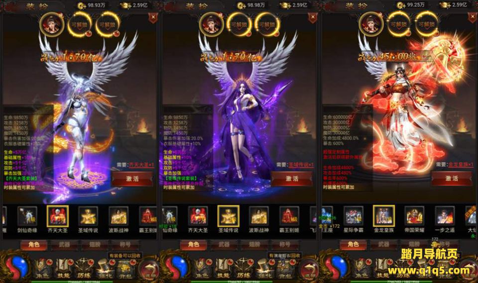 三网H5游戏【混沌龙珠神武雷霆多区跨服超变版】10月最新整理Linux手工服务端+多区跨服+管理后台+GM多功能授权后台+详细搭建教程+视频教程