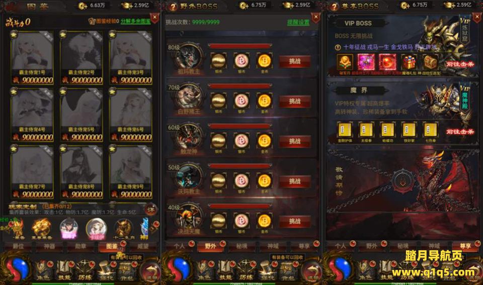 三网H5游戏【混沌龙珠神武雷霆多区跨服超变版】10月最新整理Linux手工服务端+多区跨服+管理后台+GM多功能授权后台+详细搭建教程+视频教程