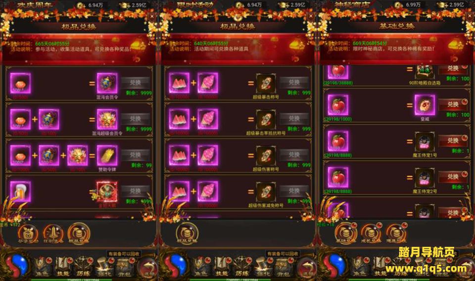 三网H5游戏【混沌龙珠神武雷霆多区跨服超变版】10月最新整理Linux手工服务端+多区跨服+管理后台+GM多功能授权后台+详细搭建教程+视频教程