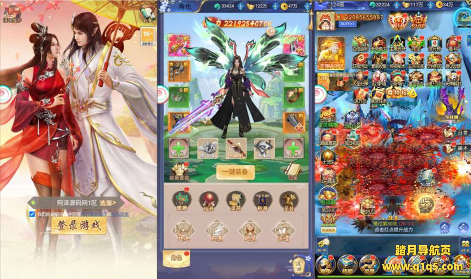 三网H5游戏【九州之绿野仙踪平台币内购版】10月最新整理Linux手工服务端+管理后台+GM授权后台+简易安卓客户端+详细搭建教程+视频教程