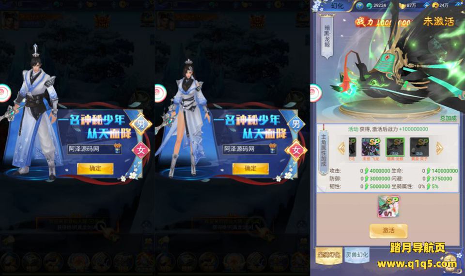 三网H5游戏【九州之绿野仙踪平台币内购版】10月最新整理Linux手工服务端+管理后台+GM授权后台+简易安卓客户端+详细搭建教程+视频教程