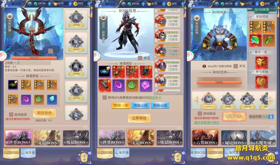 三网H5游戏【九州之绿野仙踪平台币内购版】10月最新整理Linux手工服务端+管理后台+GM授权后台+简易安卓客户端+详细搭建教程+视频教程