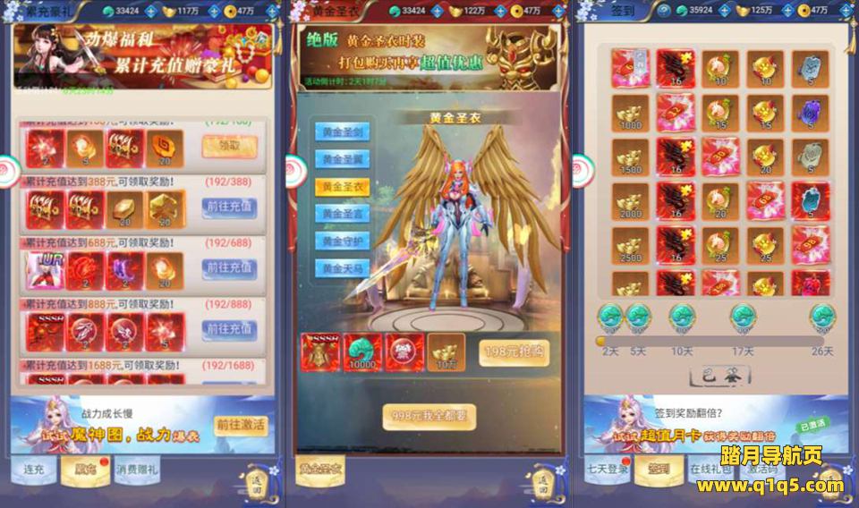 三网H5游戏【九州之绿野仙踪平台币内购版】10月最新整理Linux手工服务端+管理后台+GM授权后台+简易安卓客户端+详细搭建教程+视频教程