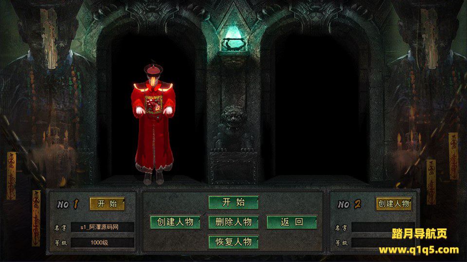 白日门传奇手游【鬼服无限刀多区跨服更新版】10月最新整理Win一键服务端+管理后台+GM授权后台+安卓+详细搭建教程+视频教程