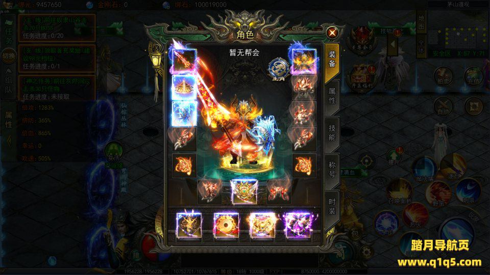 白日门传奇手游【鬼服无限刀多区跨服更新版】10月最新整理Win一键服务端+管理后台+GM授权后台+安卓+详细搭建教程+视频教程