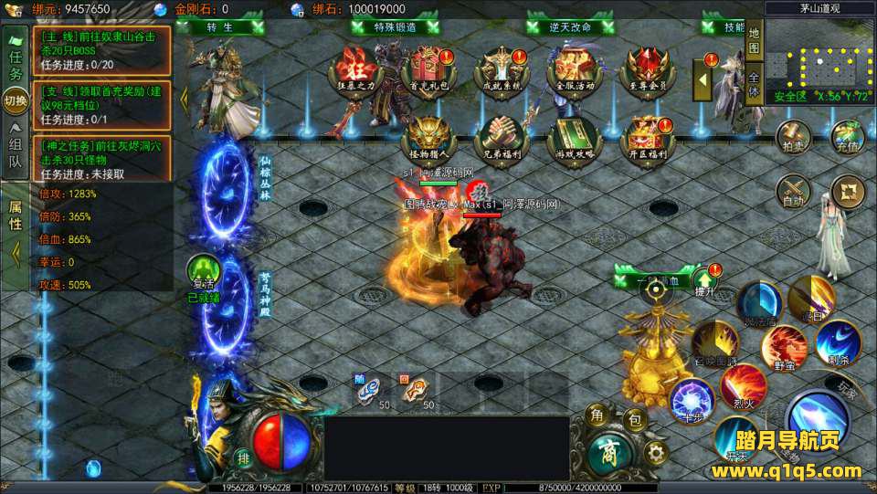 白日门传奇手游【鬼服无限刀多区跨服更新版】10月最新整理Win一键服务端+管理后台+GM授权后台+安卓+详细搭建教程+视频教程