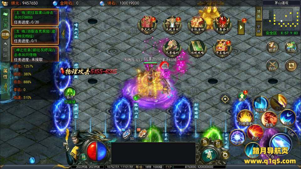 白日门传奇手游【鬼服无限刀多区跨服更新版】10月最新整理Win一键服务端+管理后台+GM授权后台+安卓+详细搭建教程+视频教程