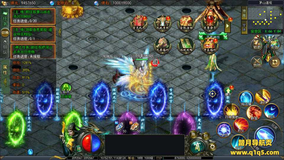 白日门传奇手游【鬼服无限刀多区跨服更新版】10月最新整理Win一键服务端+管理后台+GM授权后台+安卓+详细搭建教程+视频教程