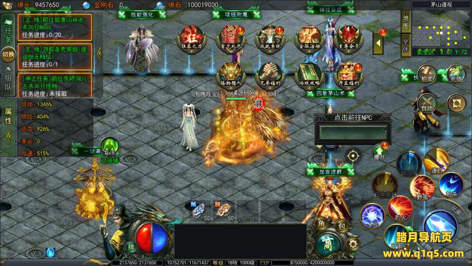 白日门传奇手游【鬼服无限刀多区跨服更新版】10月最新整理Win一键服务端+管理后台+GM授权后台+安卓+详细搭建教程+视频教程