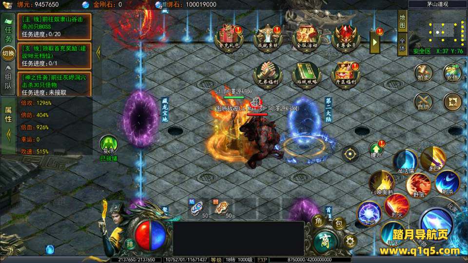 白日门传奇手游【鬼服无限刀多区跨服更新版】10月最新整理Win一键服务端+管理后台+GM授权后台+安卓+详细搭建教程+视频教程