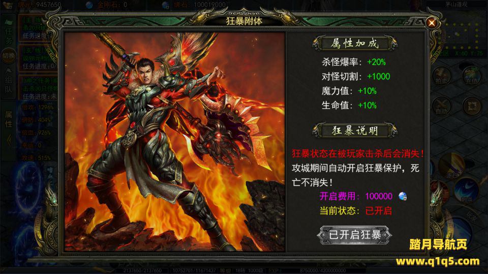 白日门传奇手游【鬼服无限刀多区跨服更新版】10月最新整理Win一键服务端+管理后台+GM授权后台+安卓+详细搭建教程+视频教程