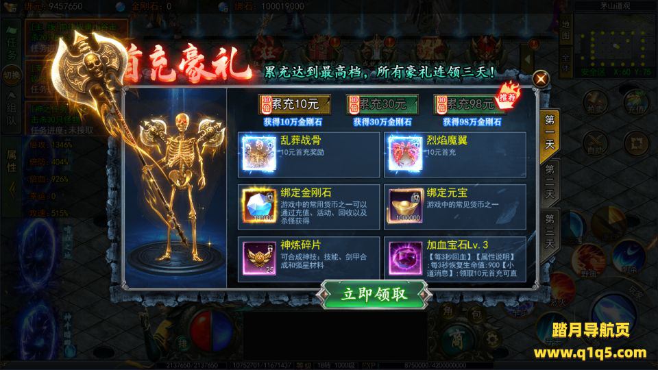 白日门传奇手游【鬼服无限刀多区跨服更新版】10月最新整理Win一键服务端+管理后台+GM授权后台+安卓+详细搭建教程+视频教程