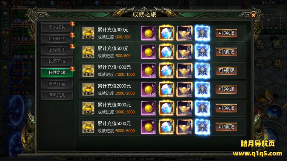 白日门传奇手游【鬼服无限刀多区跨服更新版】10月最新整理Win一键服务端+管理后台+GM授权后台+安卓+详细搭建教程+视频教程