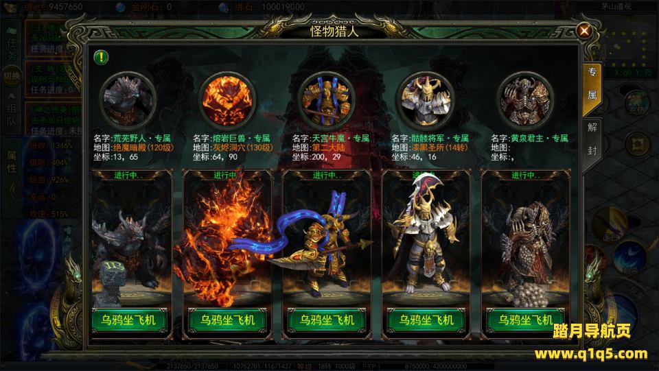 白日门传奇手游【鬼服无限刀多区跨服更新版】10月最新整理Win一键服务端+管理后台+GM授权后台+安卓+详细搭建教程+视频教程