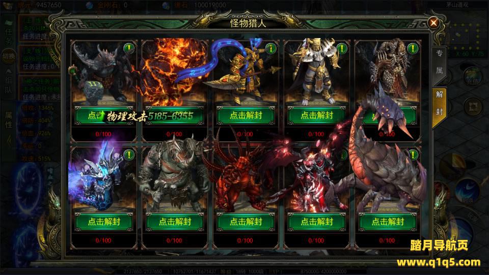 白日门传奇手游【鬼服无限刀多区跨服更新版】10月最新整理Win一键服务端+管理后台+GM授权后台+安卓+详细搭建教程+视频教程