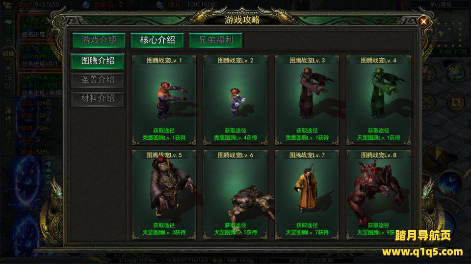 白日门传奇手游【鬼服无限刀多区跨服更新版】10月最新整理Win一键服务端+管理后台+GM授权后台+安卓+详细搭建教程+视频教程