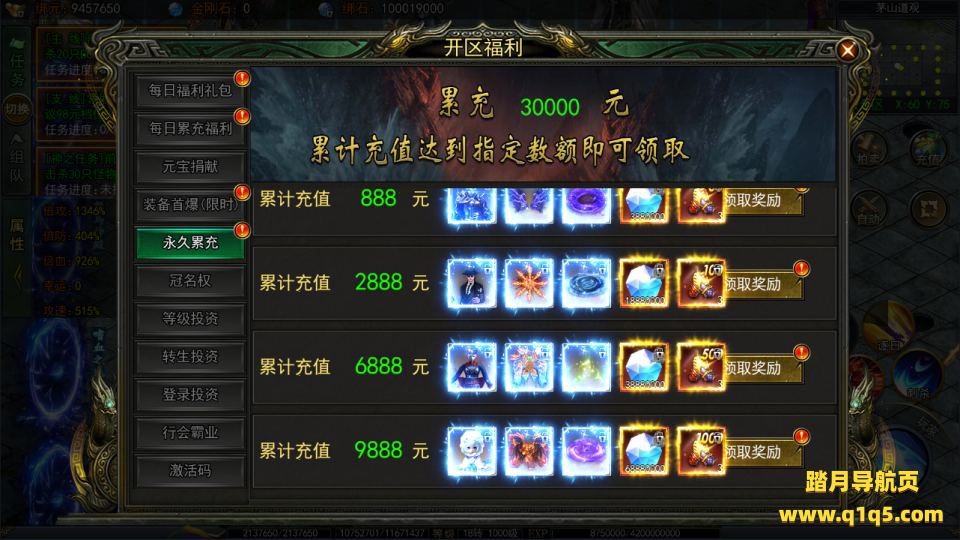 白日门传奇手游【鬼服无限刀多区跨服更新版】10月最新整理Win一键服务端+管理后台+GM授权后台+安卓+详细搭建教程+视频教程