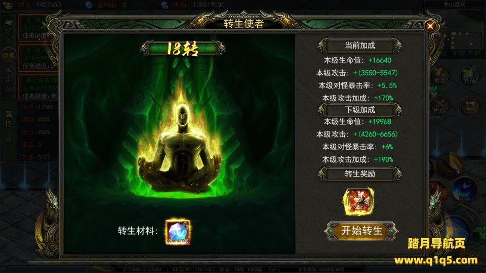 白日门传奇手游【鬼服无限刀多区跨服更新版】10月最新整理Win一键服务端+管理后台+GM授权后台+安卓+详细搭建教程+视频教程