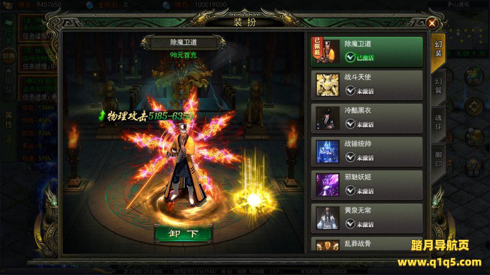 白日门传奇手游【鬼服无限刀多区跨服更新版】10月最新整理Win一键服务端+管理后台+GM授权后台+安卓+详细搭建教程+视频教程