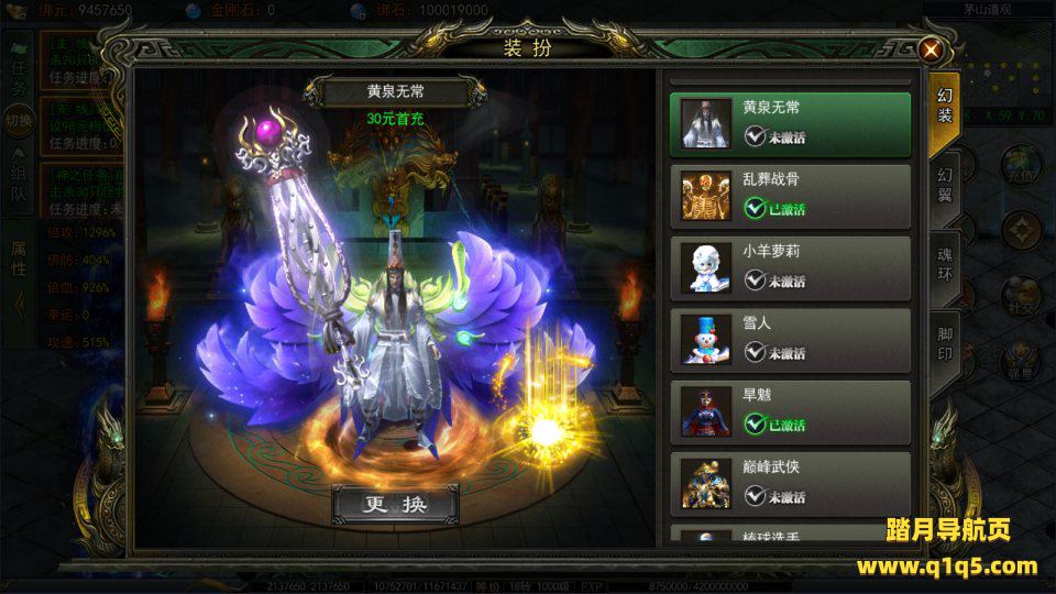 白日门传奇手游【鬼服无限刀多区跨服更新版】10月最新整理Win一键服务端+管理后台+GM授权后台+安卓+详细搭建教程+视频教程