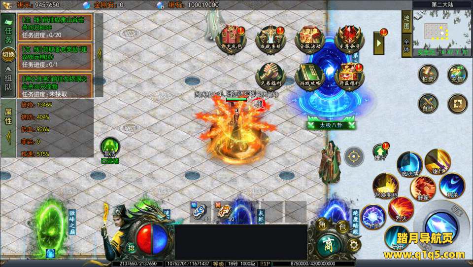 白日门传奇手游【鬼服无限刀多区跨服更新版】10月最新整理Win一键服务端+管理后台+GM授权后台+安卓+详细搭建教程+视频教程